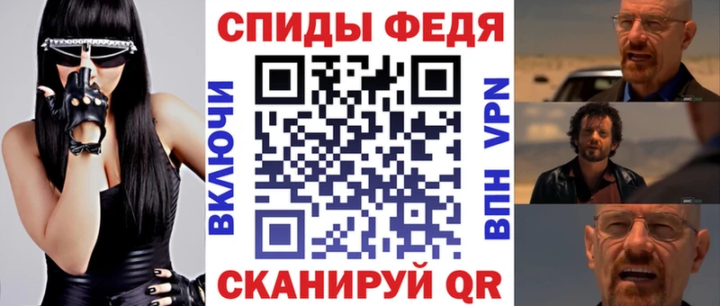 Amphetamine VHQ  наркота  Вихоревка 