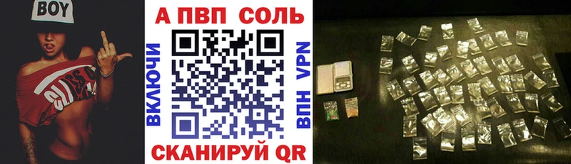 хочу наркоту  Вихоревка  Alfa_PVP кристаллы 