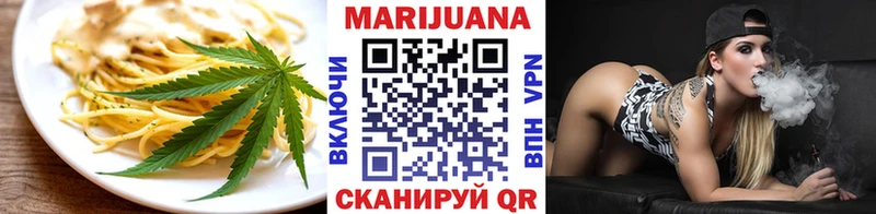хочу   Вихоревка  Печенье с ТГК марихуана 