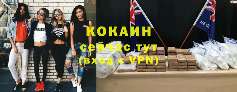 COCAIN 97%  Вихоревка 