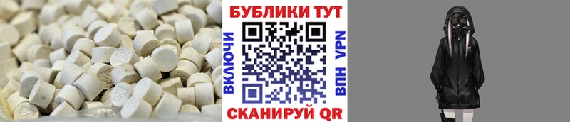 ЭКСТАЗИ таблы  Вихоревка 