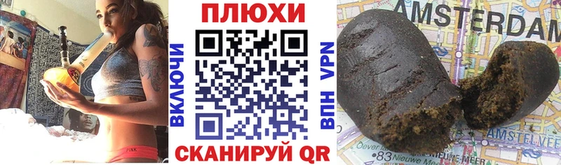дарнет шоп  Вихоревка  ГАШ Изолятор 