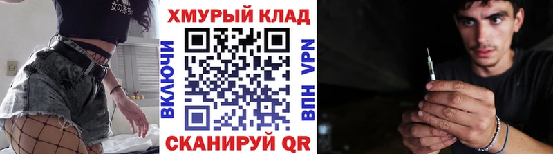 ГЕРОИН гречка  кракен вход  Вихоревка 