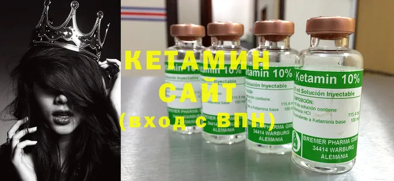 сайты даркнета клад  Вихоревка  КЕТАМИН ketamine  MEGA ONION 