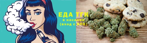 альфа пвп VHQ Медвежьегорск