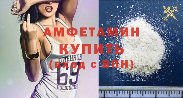 герыч Магас