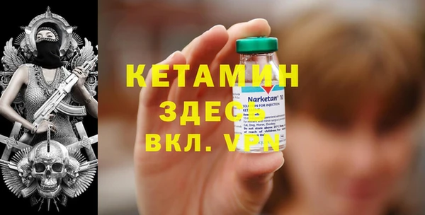 альфа пвп VHQ Медвежьегорск