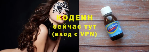 альфа пвп VHQ Медвежьегорск