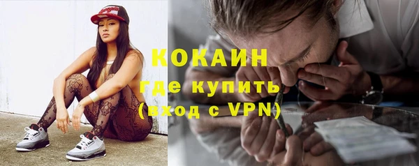 герыч Магас