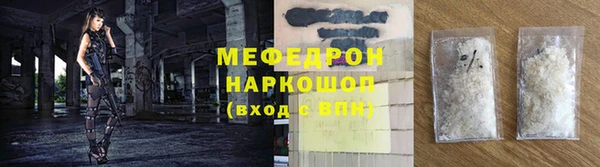 альфа пвп VHQ Медвежьегорск