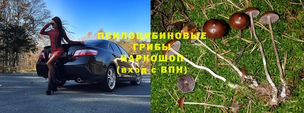 альфа пвп VHQ Медвежьегорск