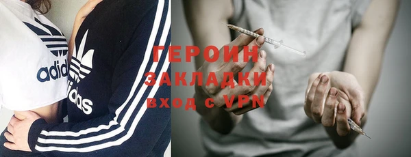 первитин Мегион