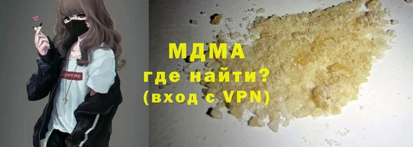 герыч Магас