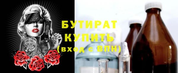 2c-b Медногорск