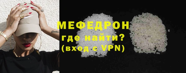 мескалин Сясьстрой