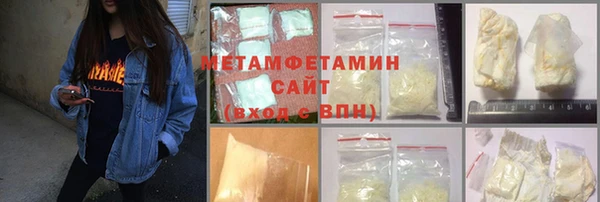 соль ск Зеленокумск