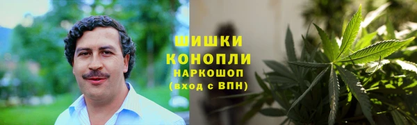 герыч Магас