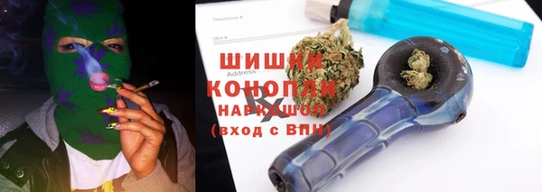ПСИЛОЦИБИНОВЫЕ ГРИБЫ Зерноград