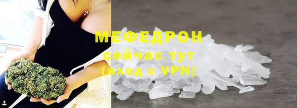 ГАЛЛЮЦИНОГЕННЫЕ ГРИБЫ Майский
