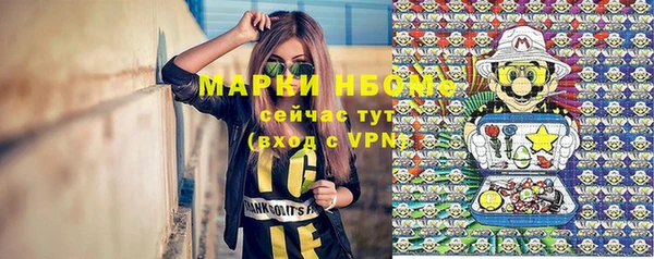 альфа пвп VHQ Медвежьегорск