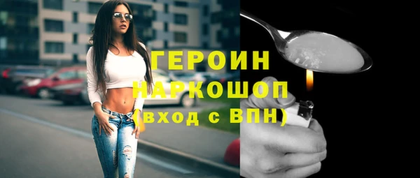 синтетический гашиш Тайга