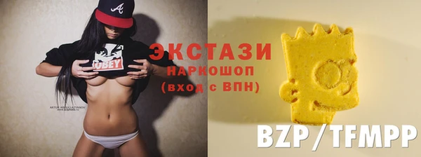 герыч Магас