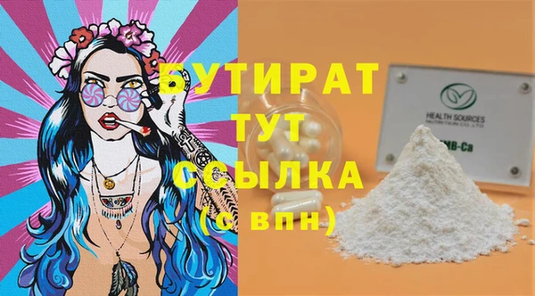 2c-b Медногорск