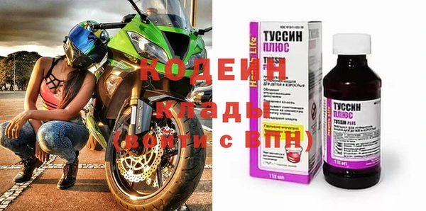 2c-b Медногорск