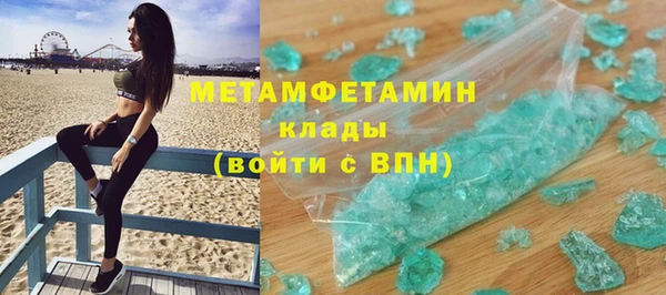ГАЛЛЮЦИНОГЕННЫЕ ГРИБЫ Майский