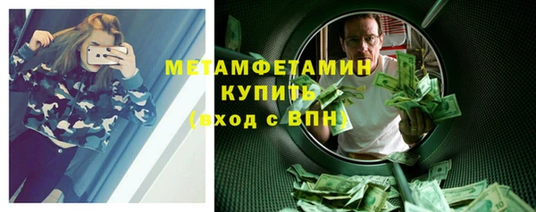 первитин Мегион