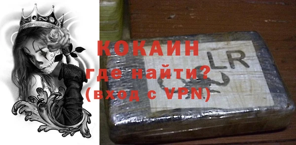 первитин Мегион