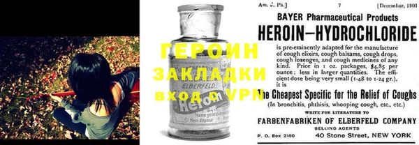 молекула духа Тавда