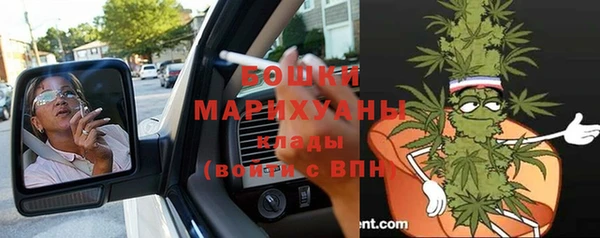 герыч Магас
