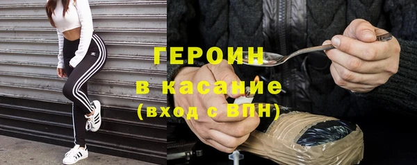 герыч Магас