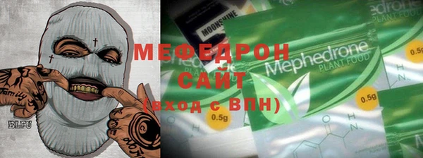 ПСИЛОЦИБИНОВЫЕ ГРИБЫ Зерноград