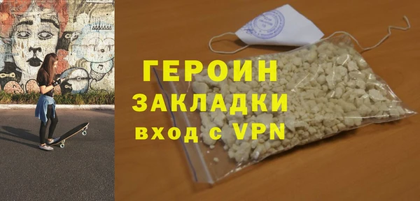 первитин Мегион