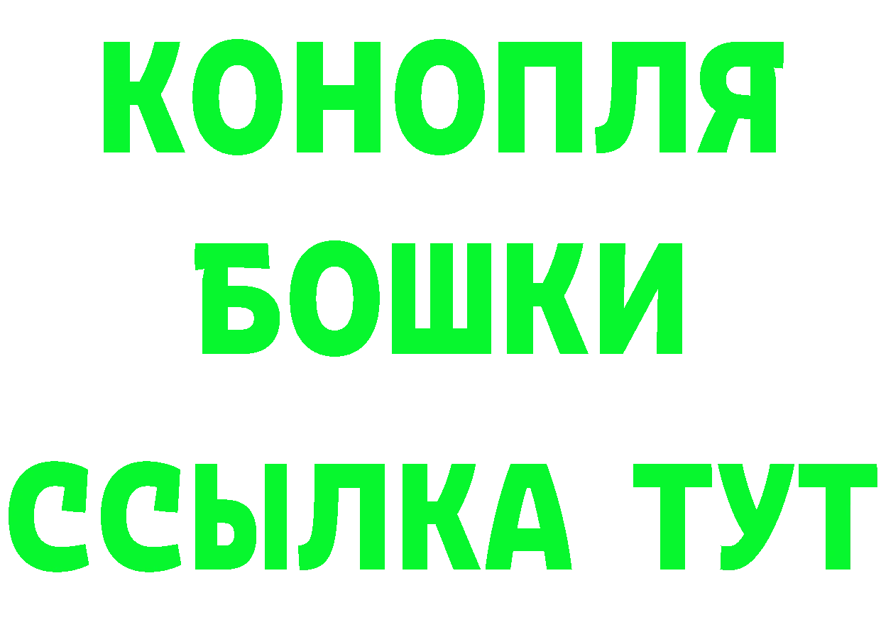 БУТИРАТ оксибутират маркетплейс это гидра Вихоревка