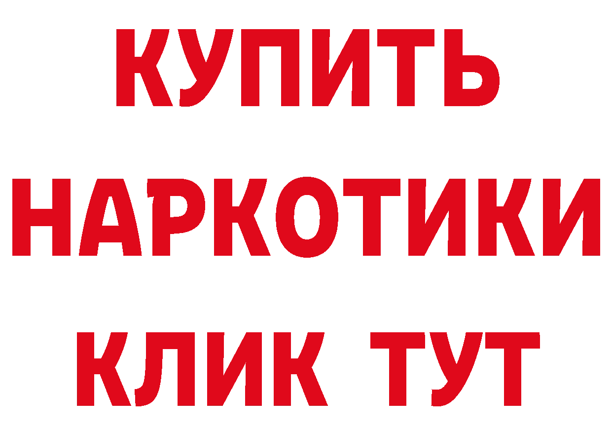 ТГК гашишное масло tor дарк нет блэк спрут Вихоревка