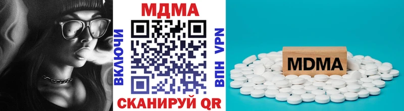 магазин    Вихоревка  МДМА кристаллы 