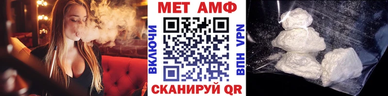 МЕТАМФЕТАМИН Декстрометамфетамин 99.9%  Вихоревка 
