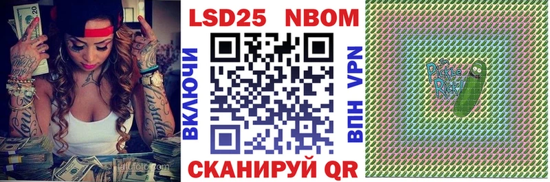 Наркотические марки 1500мкг  купить  сайты  Вихоревка 